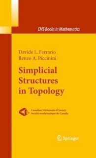 Simplicial Structures in Topology (Cms Books in Mathematics) （2011）