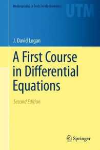A First Course in Differential Equations (Undergraduate Texts in Mathematics) （2 Reprint）