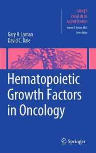 Hematopoietic Growth Factors in Oncology (Cancer Treatment and Research) （2011）