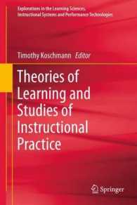 Theories of Learning and Studies of Instructional Practice (Explorations in the Learning Sciences, Instructional Systems and Performance Technologies) （2011）