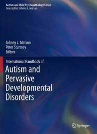 自閉症と広汎性発達障害：国際ハンドブック<br>International Handbook of Autism and Pervasive Developmental Disorders (Autism and Child Psychopathology Series) （2011）