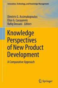 Knowledge Perspectives of New Product Development : A Comparative Approach (Innovation, Technology, and Knowledge Management) （2012）