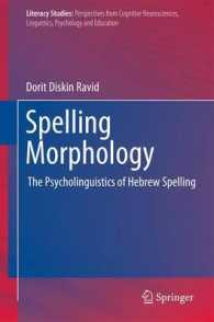 Spelling Morphology : The Psycholinguistics of Hebrew Spelling (Literacy Studies) （2012）