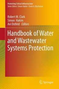 Handbook of Water and Wastewater Systems Protection (Protecting Critical Infrastructure) （2012）