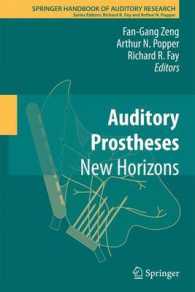 Auditory Prostheses : New Horizons (Springer Handbook of Auditory Research) （2012）