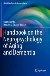 加齢・認知症の神経心理学ハンドブック<br>Handbook on the Neuropsychology of Aging and Dementia (Clinical Handbooks in Neuropsychology)