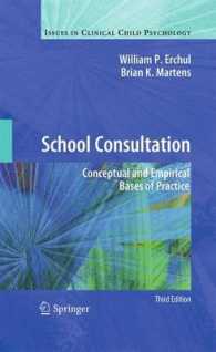 学校コンサルテーション（第３版）<br>School Consultation : Conceptual and Empirical Bases of Practice (Issues in Clinical Child Psychology) （3RD）