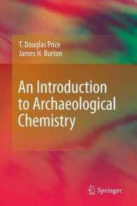 考古化学入門<br>An Introduction to Archaeological Chemistry