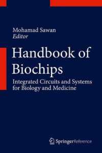 バイオチップ・ハンドブック<br>Handbook of Biochips: Integrated Circuits and Systems for Biology and Medicine (Handbook of Biochips) （1st ed. 2025）
