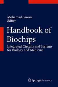 バイオチップ・ハンドブック<br>Handbook of Biochips: Integrated Circuits and Systems for Biology and Medicine (Handbook of Biochips) （1st ed. 2025）