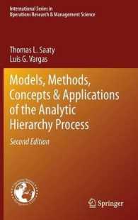 階層分析法(AHP)：モデル、手法、概念と応用（第２版）<br>Models, Methods, Concepts and Applications of the Analytic Hierarchy Process (International Series in Operations Research and Management Science) 〈Vol. 175〉 （2ND）
