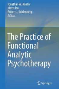 機能分析心理療法の実践<br>The Practice of Functional Analytic Psychotherapy