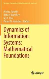 Dynamics of Information Systems: : Mathematical Foundations (Springer Proceedings in Mathematics & Statistics)