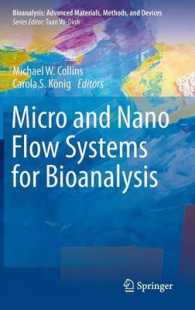 Micro and Nano Flow Systems for Bioanalysis (Bioanalysis) 〈Vol. 2〉