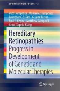 Hereditary Retinopathies : Progress in Development of Genetic and Molecular Therapies (Springerbriefs in Genetics)