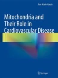 心血管疾患におけるミトコンドリアの役割<br>Mitochondria and Their Role in Cardiovascular Disease