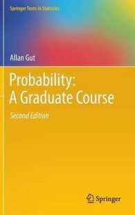 大学院のための確率の教科書（第２版）<br>Probability : A Graduate Course (Springer Texts in Statistics) 〈Vol. 75〉 （2ND）