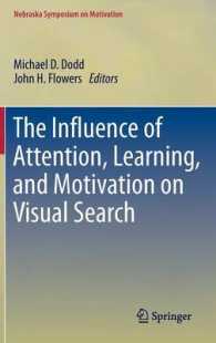 視覚的探索：注意、学習、動機づけの影響<br>The Influence of Attention, Learning, and Motivation on Visual Search (Nebraska Symposium on Motivation)