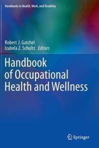 産業衛生ハンドブック<br>Handbook of Occupational Health and Wellness (Handbooks in Health, Work, and Disability)