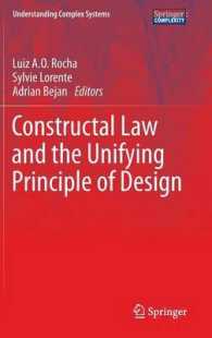コンストラクタル法則とデザインの統一原理<br>Constructal Law and the Unifying Principle of Design (Understanding Complex Systems)