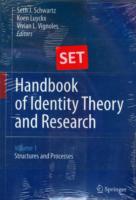 アイデンティティの理論と研究：ハンドブック（全２巻）<br>Handbook of Identity Theory and Research