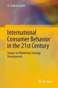 ２１世紀の国際消費者行動<br>International Consumer Behavior in the 21st Century : Impact on Marketing Strategy Development