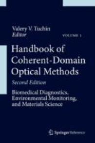コヒーレント光を用いた光学的分析法ハンドブック（第２版・全２巻）<br>Handbook of Coherent-Domain Optical Methods : Biomedical Diagnostics, Environmental Monitoring, and Materials Science （2ND）