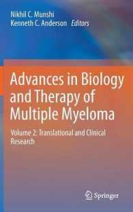 Advances in Biology and Therapy of Multiple Myeloma : Translational and Clinical Research 〈2〉