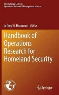国土安全保障におけるＯＲ：ハンドブック<br>Handbook of Operations Research for Homeland Security (International Series in Operations Research & Management Science)