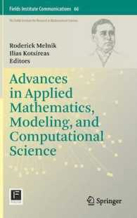 応用数学、モデリング、計算科学の進歩<br>Advances in Applied Mathematics, Modeling, and Computational Science (Fields Institute Communications)