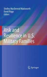 アメリカにおける軍人家族のリスクと回復<br>Risk and Resilience in U.S. Military Families