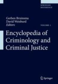 犯罪学・刑事司法百科事典（全１０巻）<br>Encyclopedia of Criminology and Criminal Justice