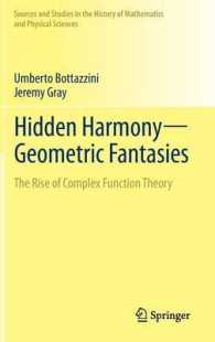 複素関数論の発展<br>Hidden Harmony - Geometric Fantasies : The Rise of Complex Function Theory (Sources in the History of Mathematics and Physical Sciences)