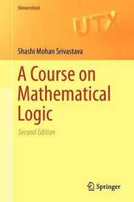 数理論理学教程（第２版・テキスト）<br>Course on Mathematical Logic