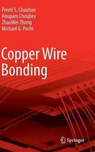 Copper Wire Bonding （2014）