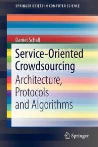 サービス指向のクラウドソーシング<br>Service-Oriented Crowdsourcing : Architecture, Protocols and Algorithms (SpringerBriefs in Computer Science)