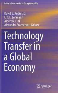 グローバル経済における技術移転<br>Technology Transfer in a Global Economy (International Studies in Entrepreneurship) 〈Vol. 28〉