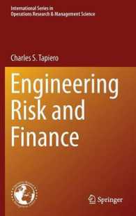 Engineering Risk and Finance (International Series in Operations Research and Management Science) 〈Vol. 188〉