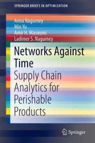 生鮮品のためのサプライチェーン分析<br>Networks Against Time : Supply Chain Analytics for Perishable Products (SpringerBriefs in Optimization)