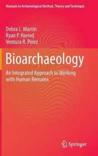 生物考古学<br>Bioarchaeology : An Integrated Approach to Working with Human Remains (Manuals in Archaeological Method, Theory and Technique) （2013）