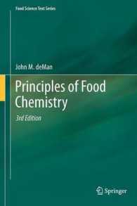 食品化学の原理（第３版）<br>Principles of Food Chemistry