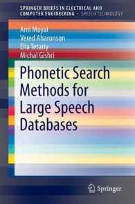 Phonetic Search Methods for Large Speech Databases (Springerbriefs in Speech Technology) （2013）