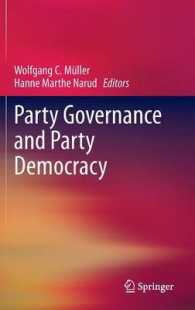 政党、ガバナンスと民主主義<br>Party Governance and Party Democracy （2013）