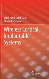 Wireless Cortical Implantable Systems （2013）