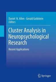 神経心理学研究におけるクラスター分析<br>Cluster Analysis in Neuropsychological Research : Recent Applications （2013）