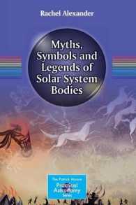 太陽系の天体の神話・シンボル・伝説<br>Myths, Symbols and Legends of Solar System Bodies (The Patrick Moore Practical Astronomy Series) （2015）
