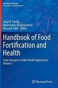 Handbook of Food Fortification and Health : From Concepts to Public Health Applications Volume 1 (Nutrition and Health) （2013）