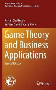 ゲーム理論のビジネスへの応用（第２版）<br>Game Theory and Business Applications (International Series in Operations Research & Management Science) （2ND）