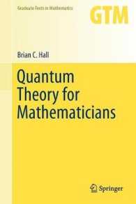 数学者のための量子論（テキスト）<br>Quantum Theory for Mathematicians (Graduate Texts in Mathematics) （2013）