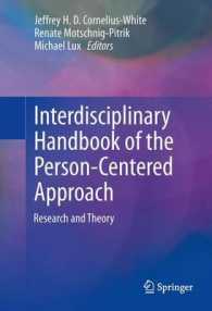 人間中心アプローチ：学際的ハンドブック<br>Interdisciplinary Handbook of the Person-Centered Approach : Research and Theory （2013）